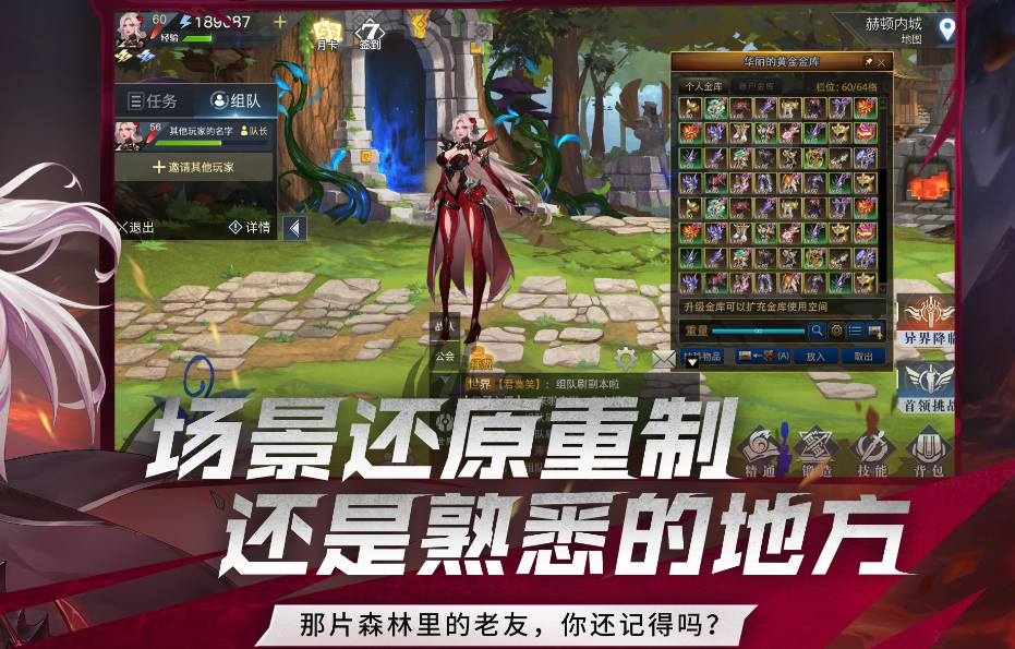 荣耀全明星礼包码在哪里兑换输入_荣耀全明星礼包码兑换攻略