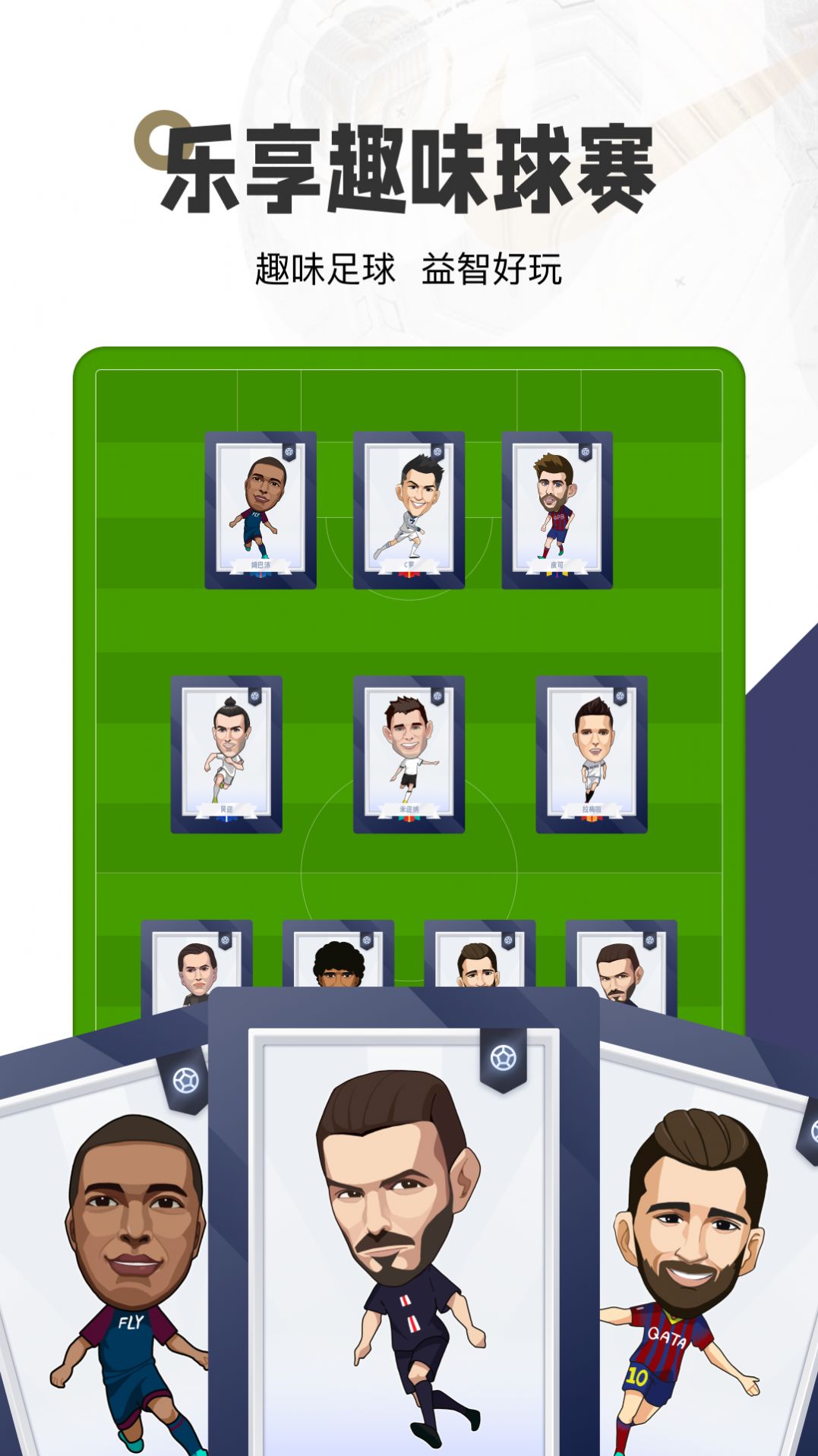 足卡购物最新版下载