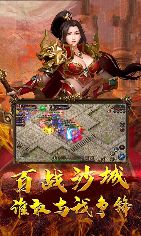 散人良心服app安卓版