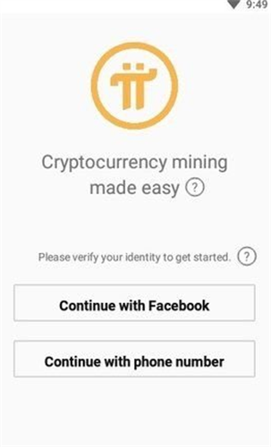 pi币交易所app官网下载安卓版最新版
