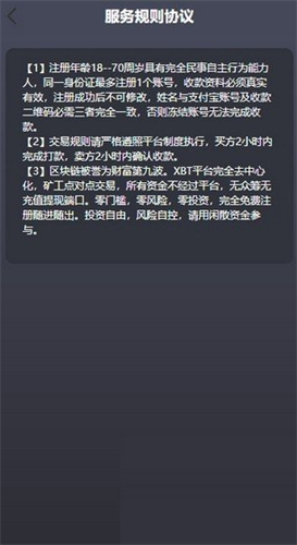 易币付钱包app最新版