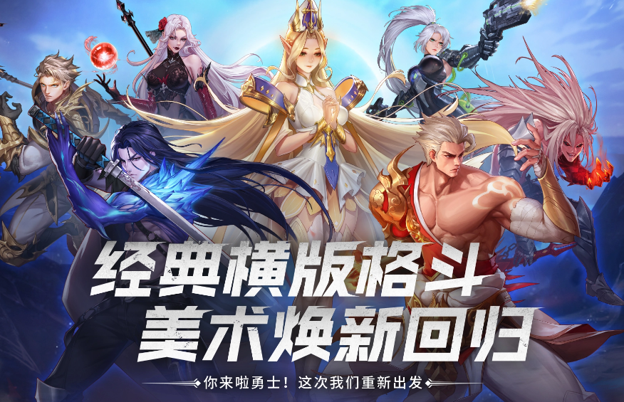 荣耀全明星龙魂战将怎么技能加点_荣耀全明星龙魂战将技能加点