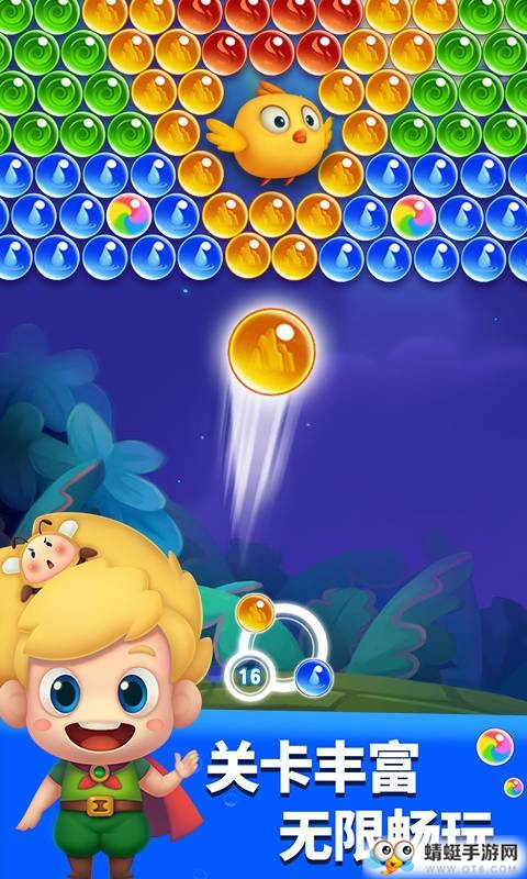 开心泡泡龙苹果版下载