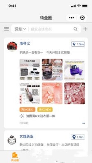 鲸会员安卓版下载安装