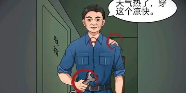 《一代沙雕》独居女生关卡怎么过_《一代沙雕》独居女生通关攻略