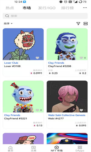 欧易web3钱包安卓版