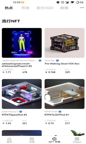 欧易web3钱包安卓版