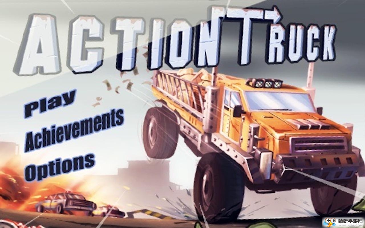 劲爆卡车免费ios下载