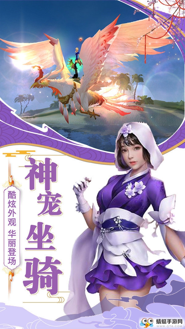 一剑灭仙免费ios版