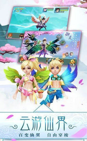 三清剑诀ios版下载安装