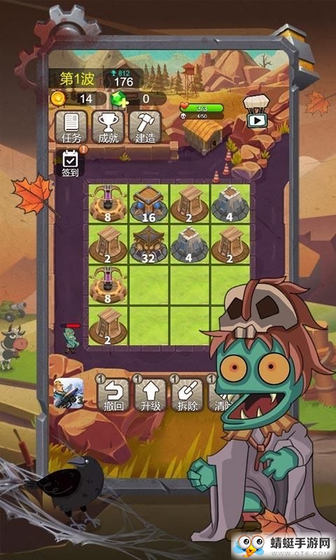 小小僵尸2048下载免费版