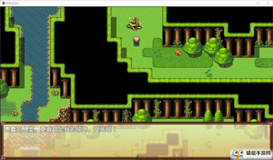 异界奇闻录手机免费版下载