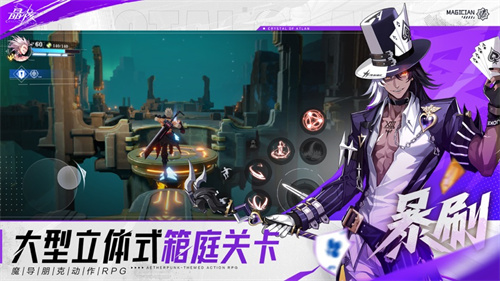 晶核手游下载2023安卓最新版