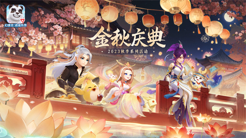 幻唐志逍遥外传手游下载最新版本安卓