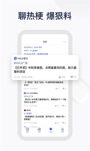 欧易交易所app下载安卓版手机端