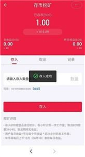 AVAX币交易所app安卓版2023下载