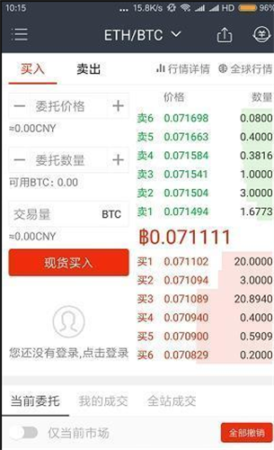 Gateio2023安卓下载