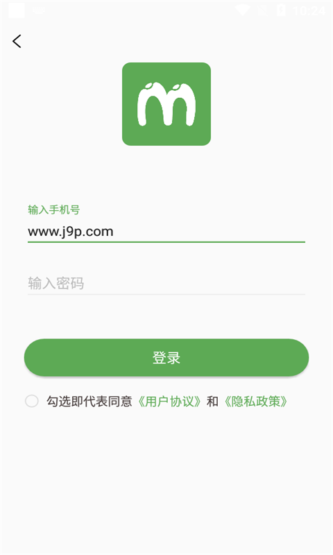 人人米站2023版本下载