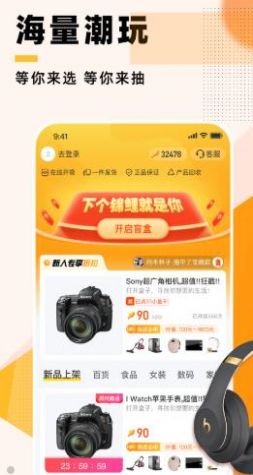 锦鲤魔盒-插图2