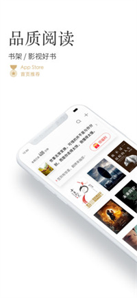 掌阅书城下载2023版本