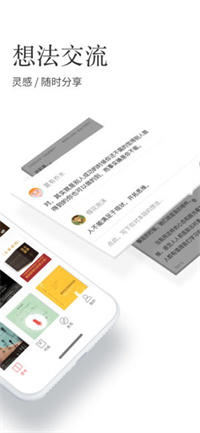 掌阅书城下载2023版本