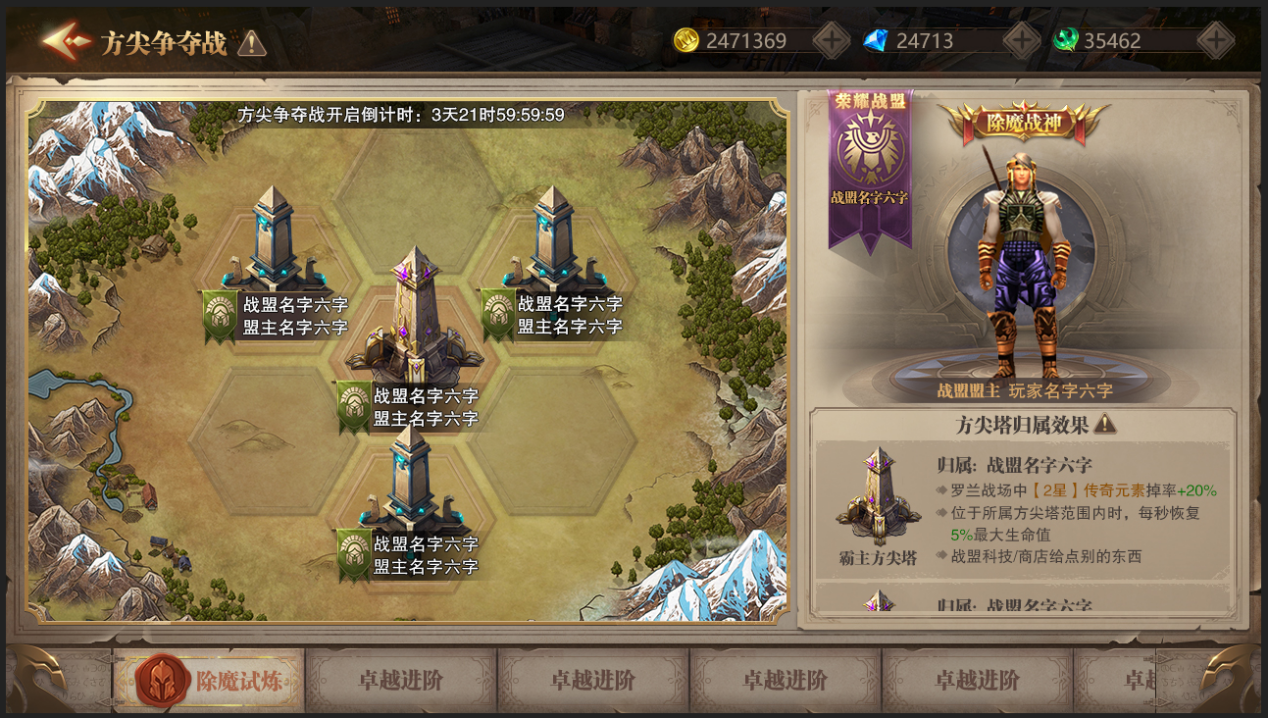 方尖争夺战的大神简析