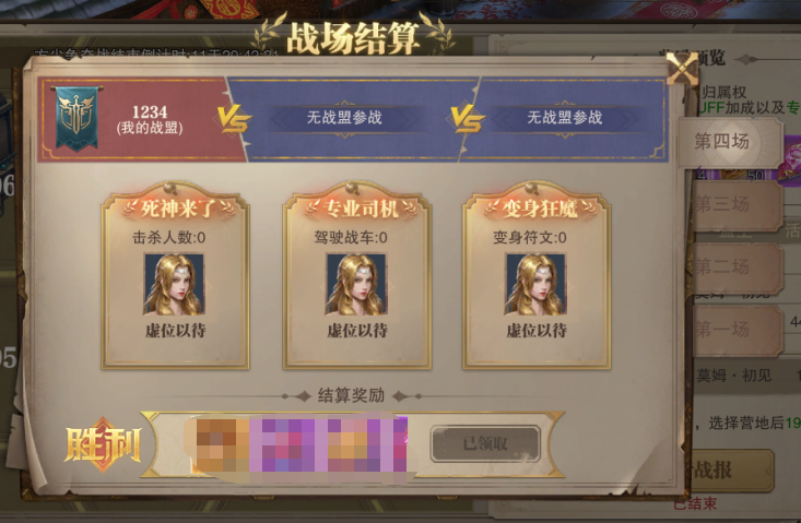 方尖争夺战的大神简析