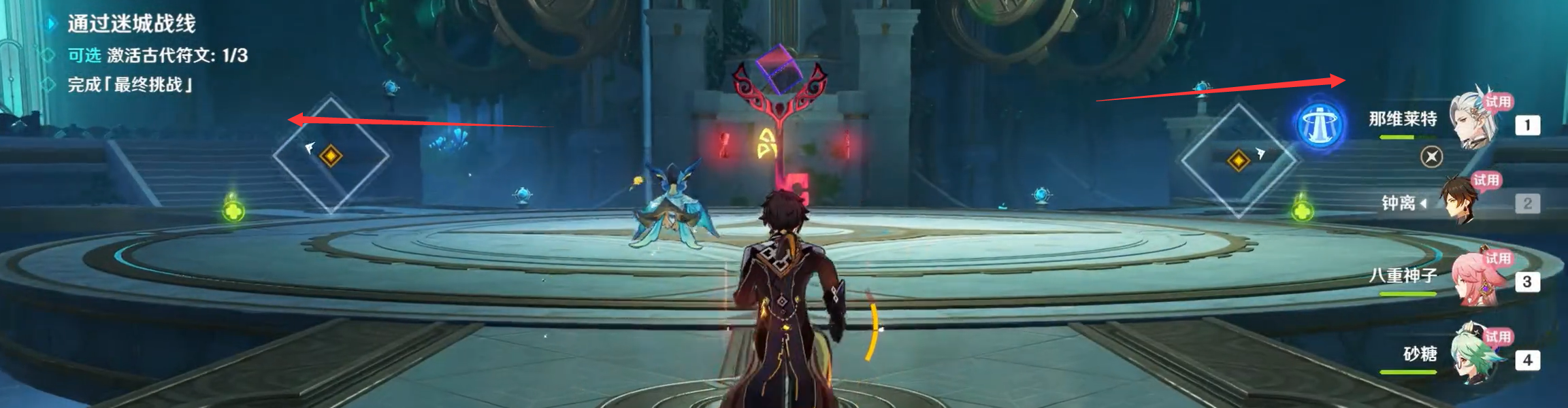 《原神》迷城战线水境篇第一天怎么打_任务攻略