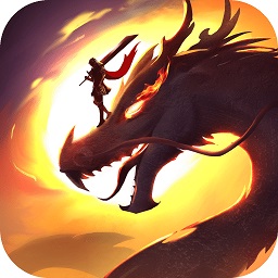 屠龙破晓满v版app下载安卓版