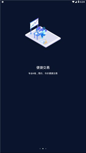 欧意易交易所app下载最新版2023安卓