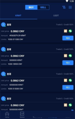 欧易交易所下载app安卓版