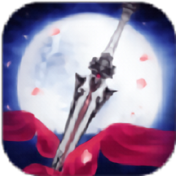 剑锋相对下载最新版本