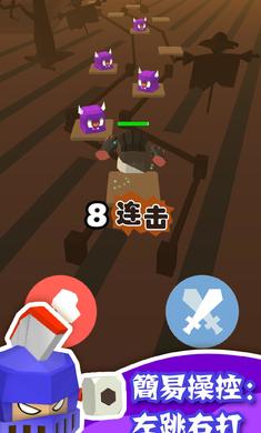 跳跳联盟手机版