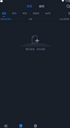 coinmetro交易所下载最新app