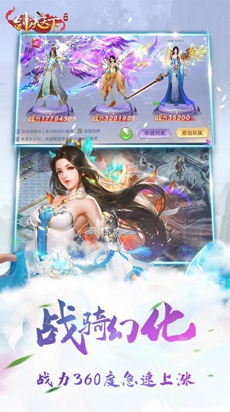 青雨门生手游安卓最新下载