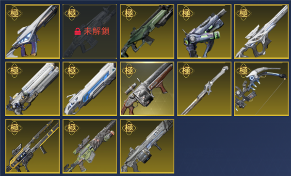 星球重启手游哪个武器好用