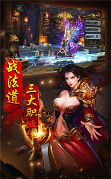 盛世复古传奇最新游戏最新2023安卓下载