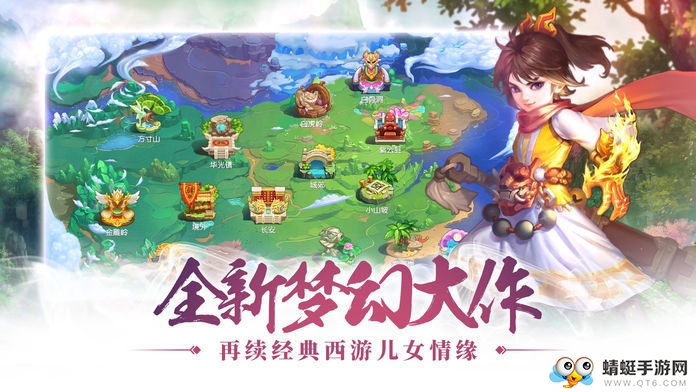 西游仙王福利版