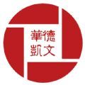 德文华凯小店2023最新安卓下载