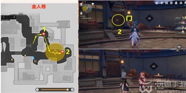 崩坏星穹铁道绥园聚首其一任务攻略