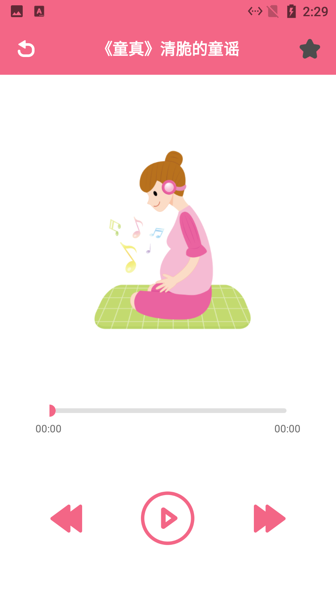 小辣椒孕妈宝典-插图1