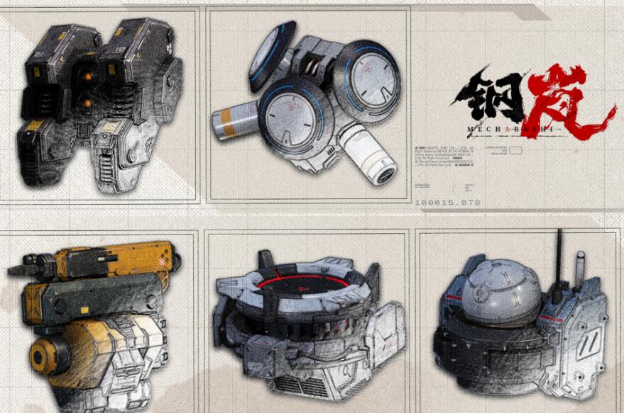 《钢岚》背包怎么获取_《钢岚》背包获取途径