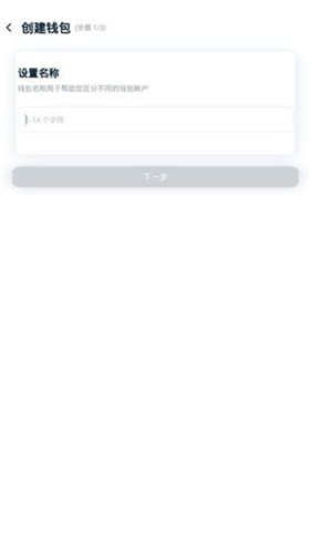 tronlink波宝钱包app最新2023下载