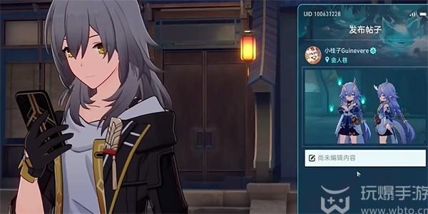 崩坏星穹铁道你好世界成就攻略