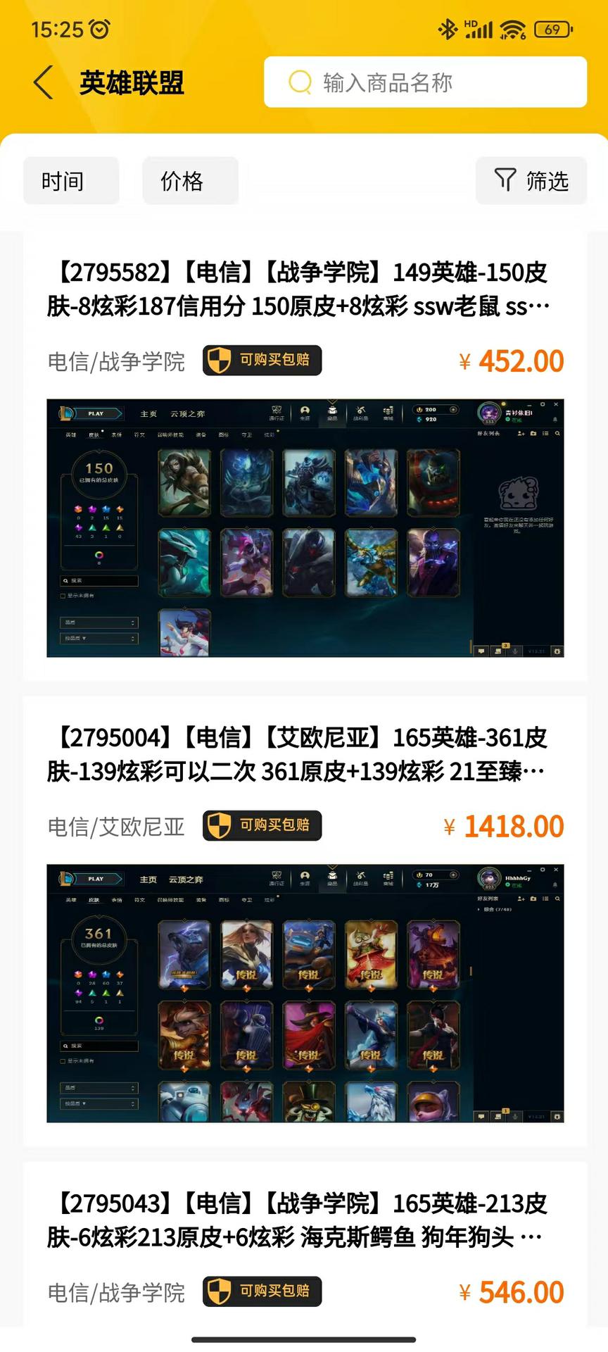 一起玩代售下载安装2023版本