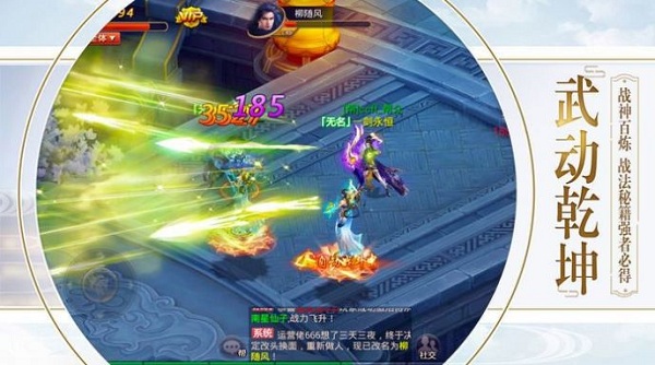 花间记手游下载安装2023版本