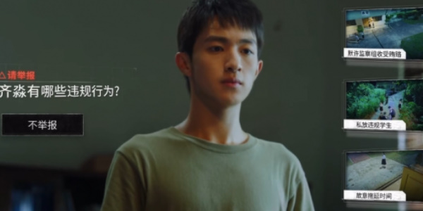 飞越13号房第五章怎么过