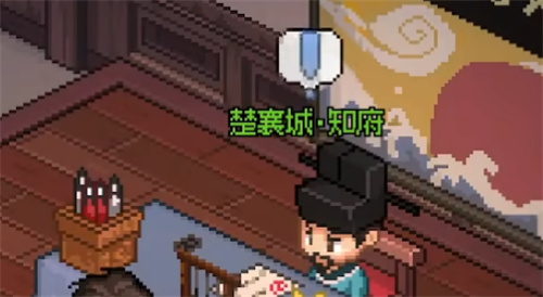 《大侠立志传》长生冢位置_《大侠立志传》长生冢在哪里