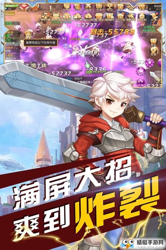 沃泽特传奇苹果手机下载