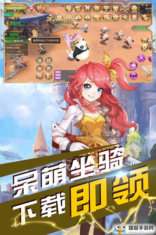 沃泽特传奇苹果手机下载